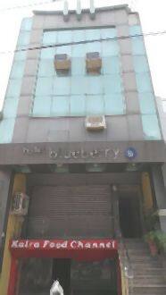Hotel Blue Berry, Rudrapur 1